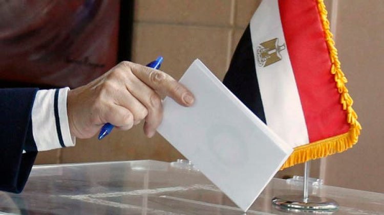 ننشر موعد انتخابات الرئاسة المصرية 2024
