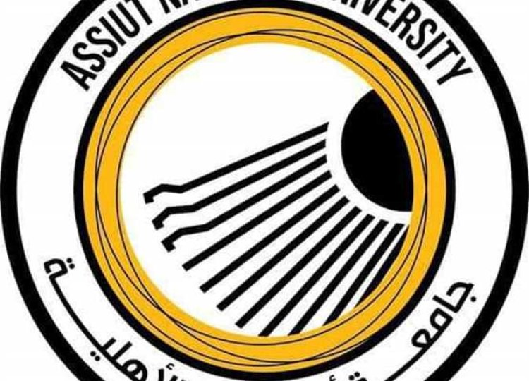 مصاريف جامعة أسيوط الأهلية 2024