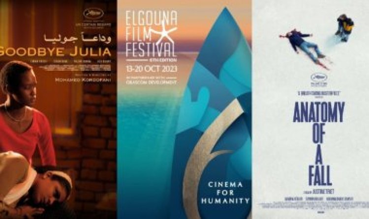 أفلام مهرجان الجونة السينمائي 2023 وأهم الاستعدادات