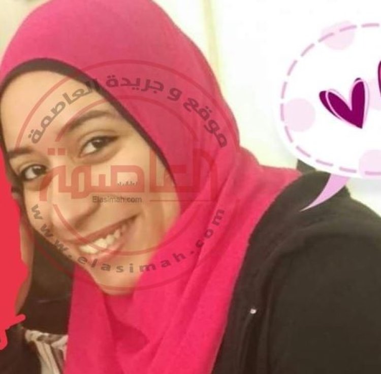 عاجل| ننشر أول صور لـ«نورهان» ضحية زميلها في جامعة القاهرة