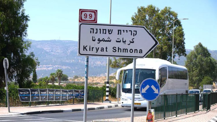 تنبيه عاجل من السلطات الإسرائيلية لسكان كريات شمونة الحدودية مع لبنان