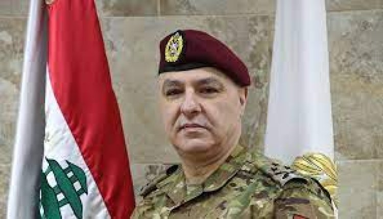 قائد الجيش اللبناني للعسكريين: حافظوا على جهوزيتكم بوجه العدو الإسرائيلي