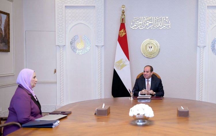 لمناقشة مساعدات غزة.. الرئيس السيسي يجتمع مع وزيرة التضامن الاجتماعي