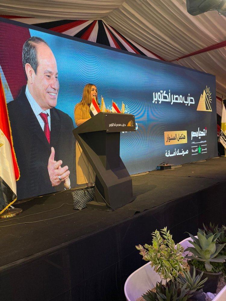حزب مصر أكتوبر: القيادة السياسية تتصدى لمؤامرة إسرائيل لـ«تهجير الفلسطينيين»