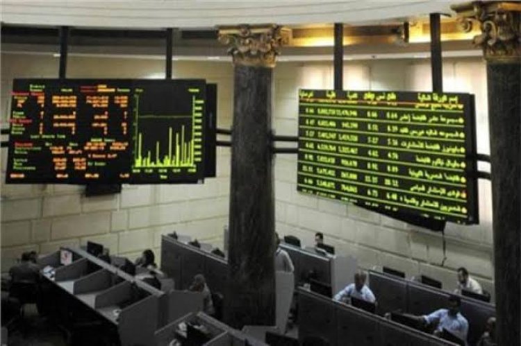 تباين أداء مؤشرات البورصة المصرية خلال الأسبوع الماضي