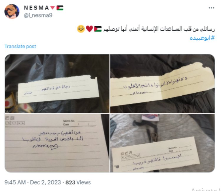 رسائل «نسمة» تنبعث من التضامن والأمل من قلب مصر إلى غزة