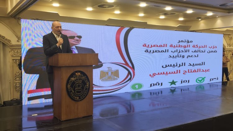 حزب المصريين: الانتخابات الرئاسية المقبلة ستكون نموذجا للممارسة الديمقراطية