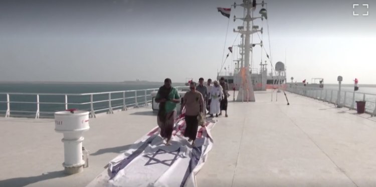 بالصور.. الحوثيون حوَّلوا سفينة إسرائيل المخطوفة إلى مزار سياحي
