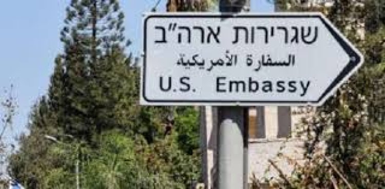 السفارة الأمريكية في إسرائيل تحذر رعاياها من مغادرة تل أبيب حتى إشعار آخر