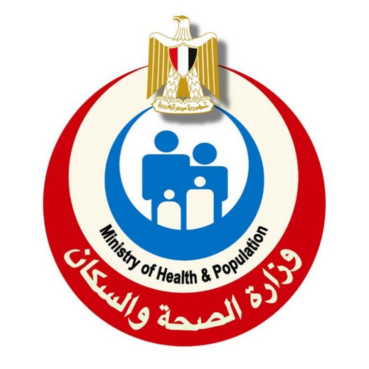 وزارة الصحة تعلن فوز الدكتور محمد حساني بعضوية مجلس إدارة وكالة الدواء الأفريقية