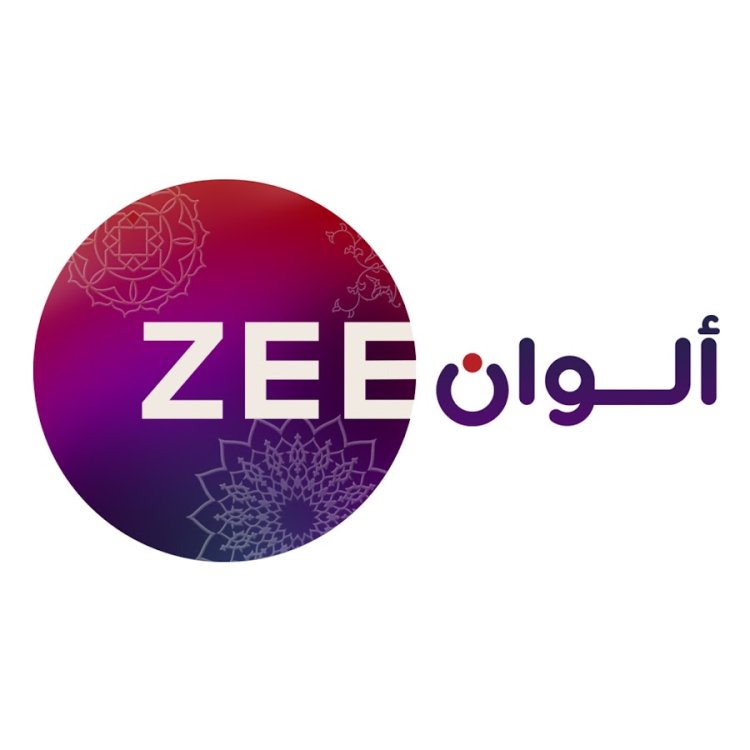 تردد قناة زي ألوان 2024 الجديد ZEE ALWAN على النايل سات