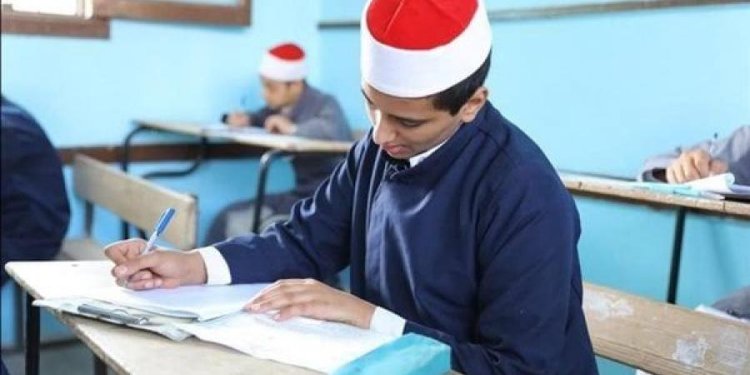 قطاع المعاهد الأزهريّة يعلن تغير موعد الإجازة الرسمية بسبب الامتحانات