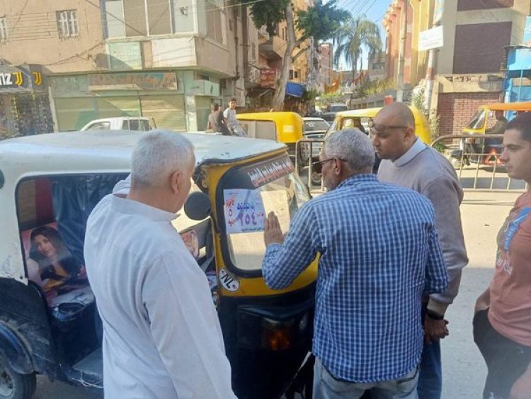 محافظ كفر الشيخ: استمرار حملات تطبيق التعريفة الموحدة لمركبات «التوك توك» 5 جنيهات بـ قلين