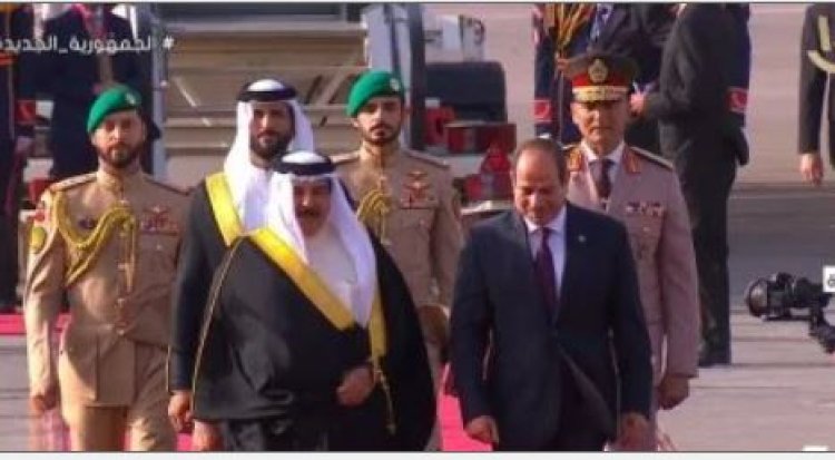 عاجل... الرئيس السيسي يستقبل العاهل البحرينى في مطار القاهرة