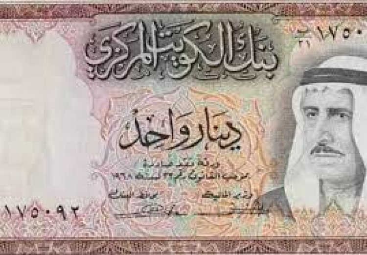 سعر الدينار الكويتي في السوق السوداء في مصر اليوم الثلاثاء 23-4-2024