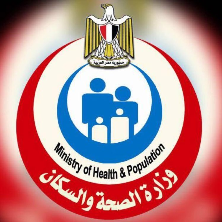 خاص| الصحة تستقبل بعثة دولية لتجديد شهادة خلو مصر من الحصبة في مايو المقبل