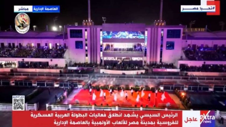 محمد حماقي يقدم أغنية «ولا أى كلام» خلال افتتاح البطولة العربية للفروسية